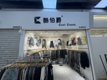 酷伯爵