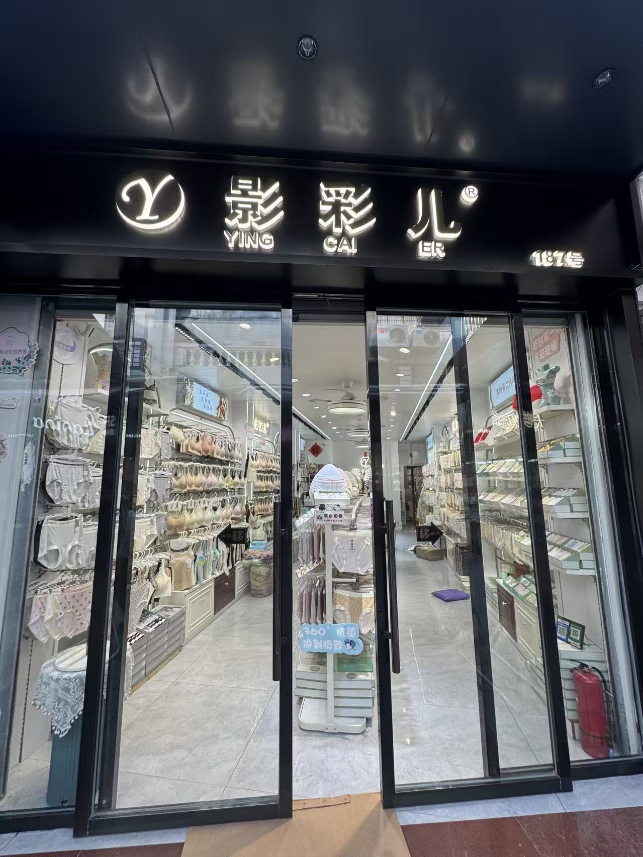 影彩儿