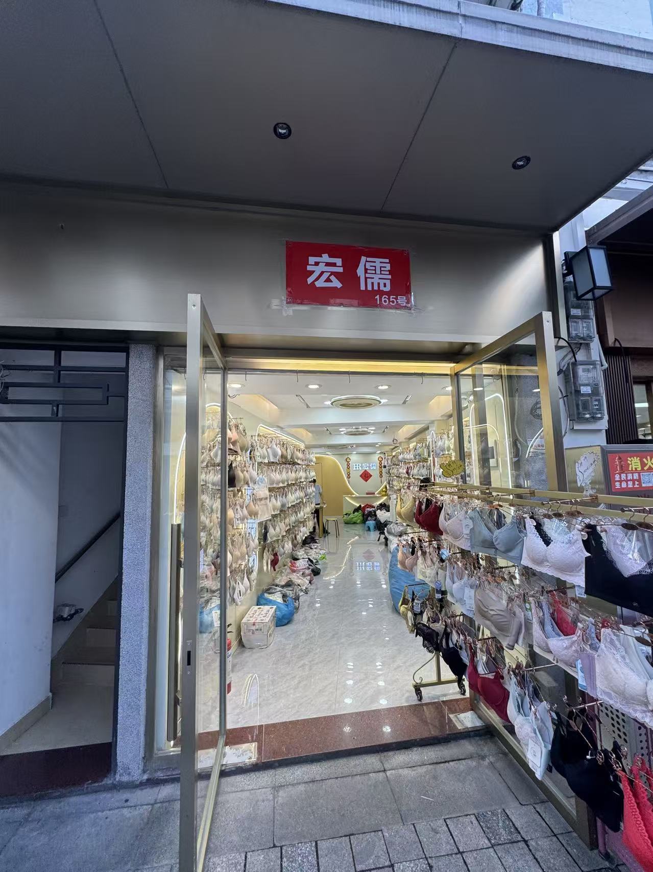 宏儒