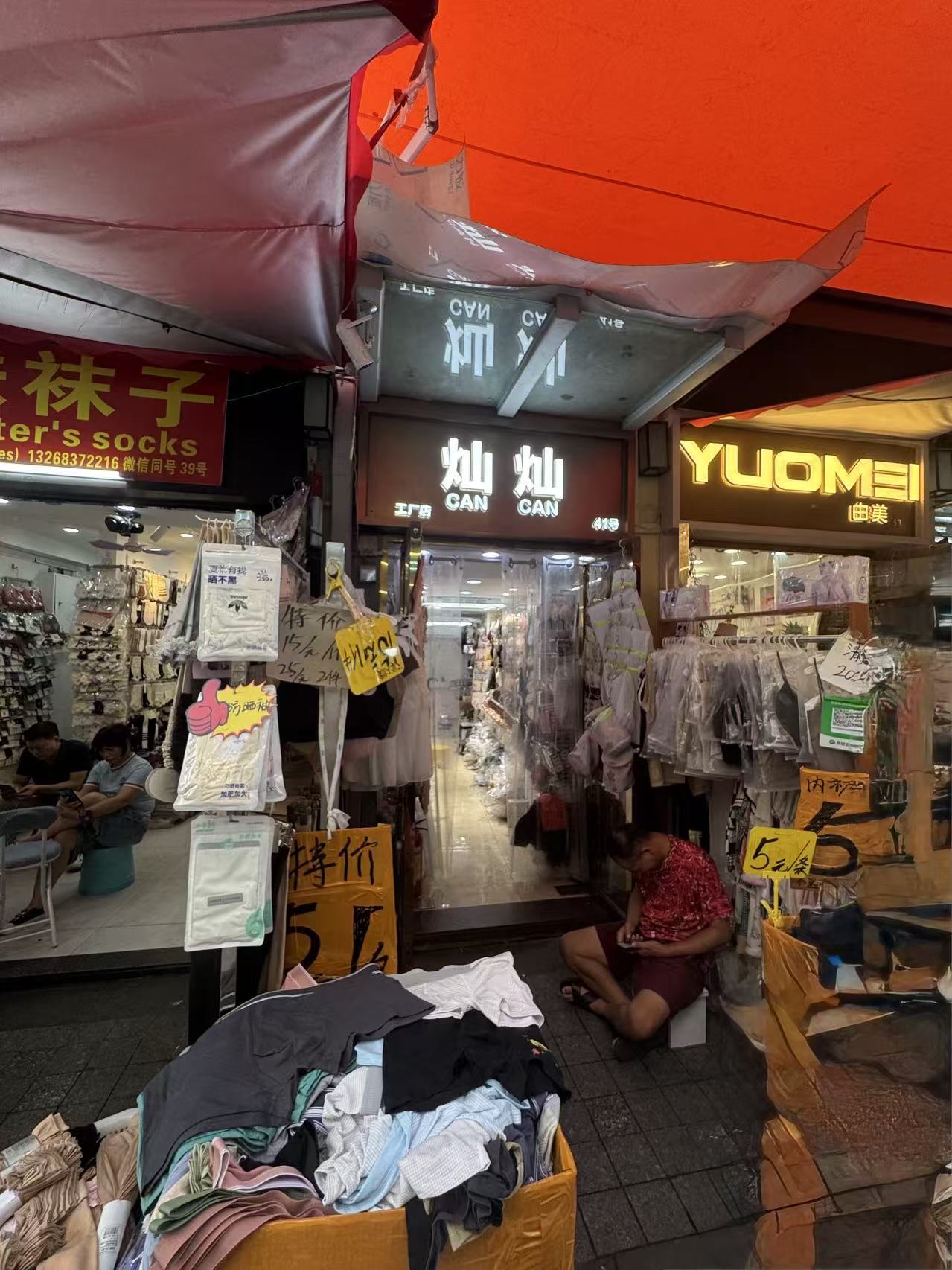 灿灿