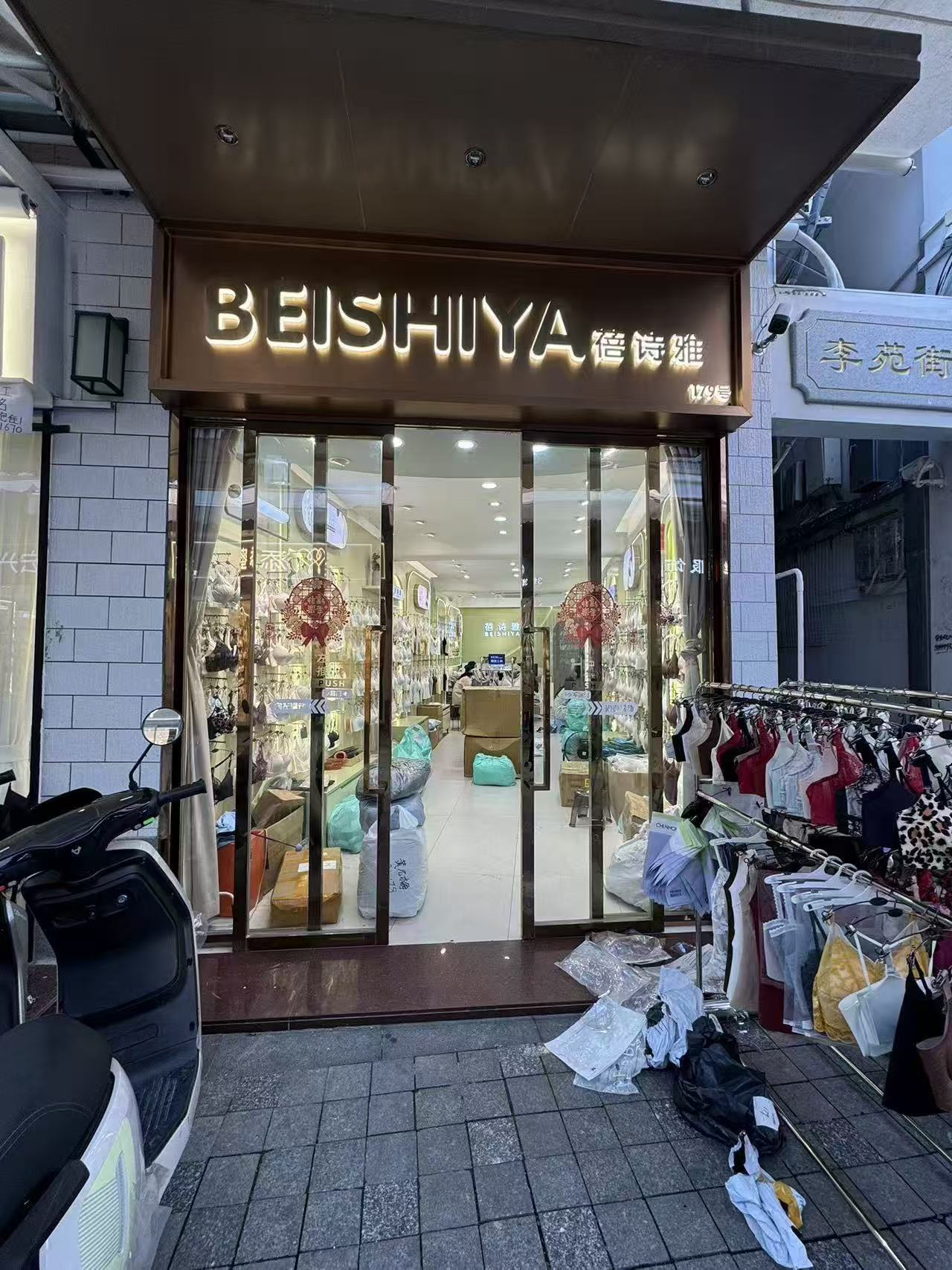 BESHIYA