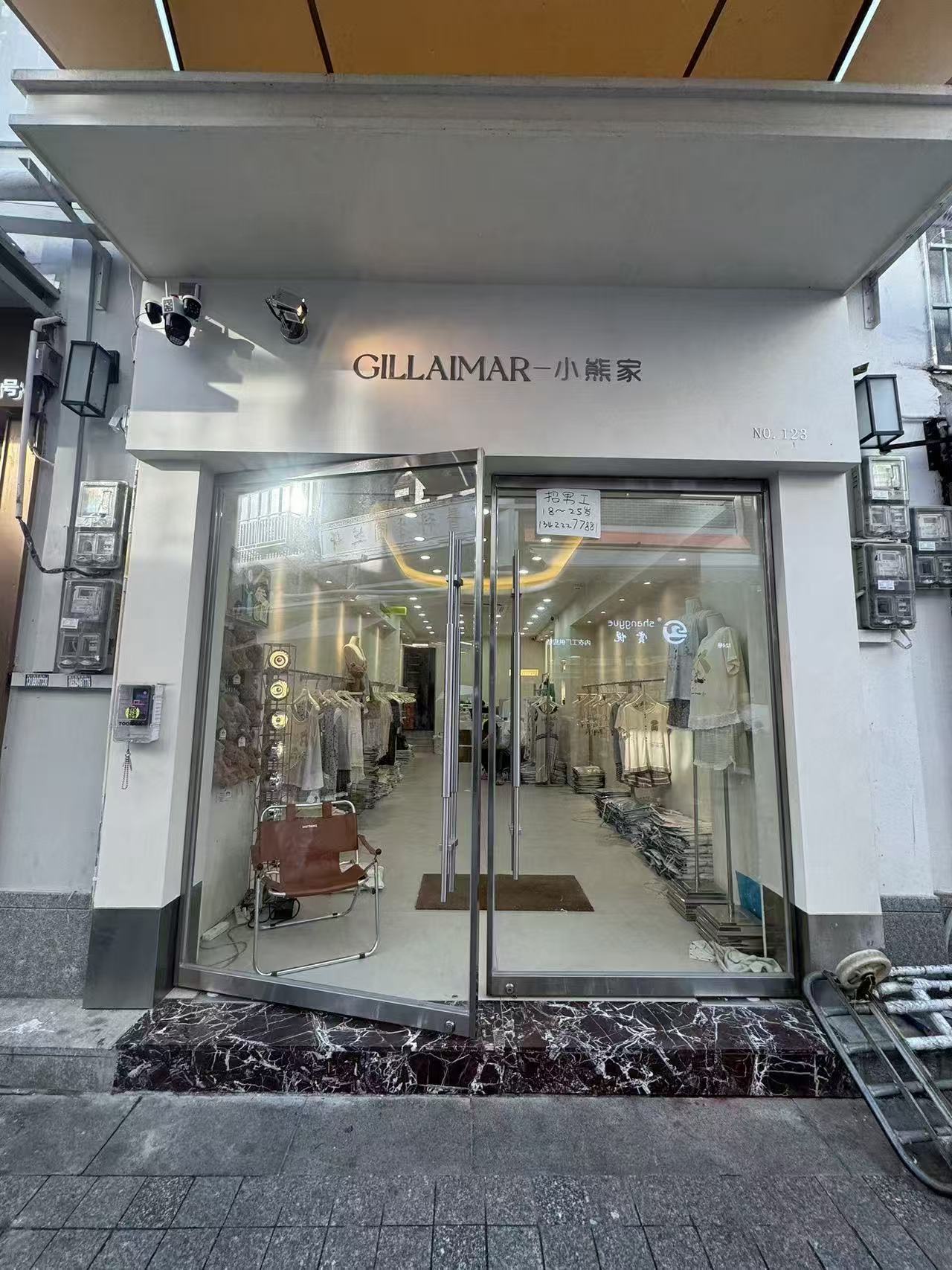 GILLAIMAR