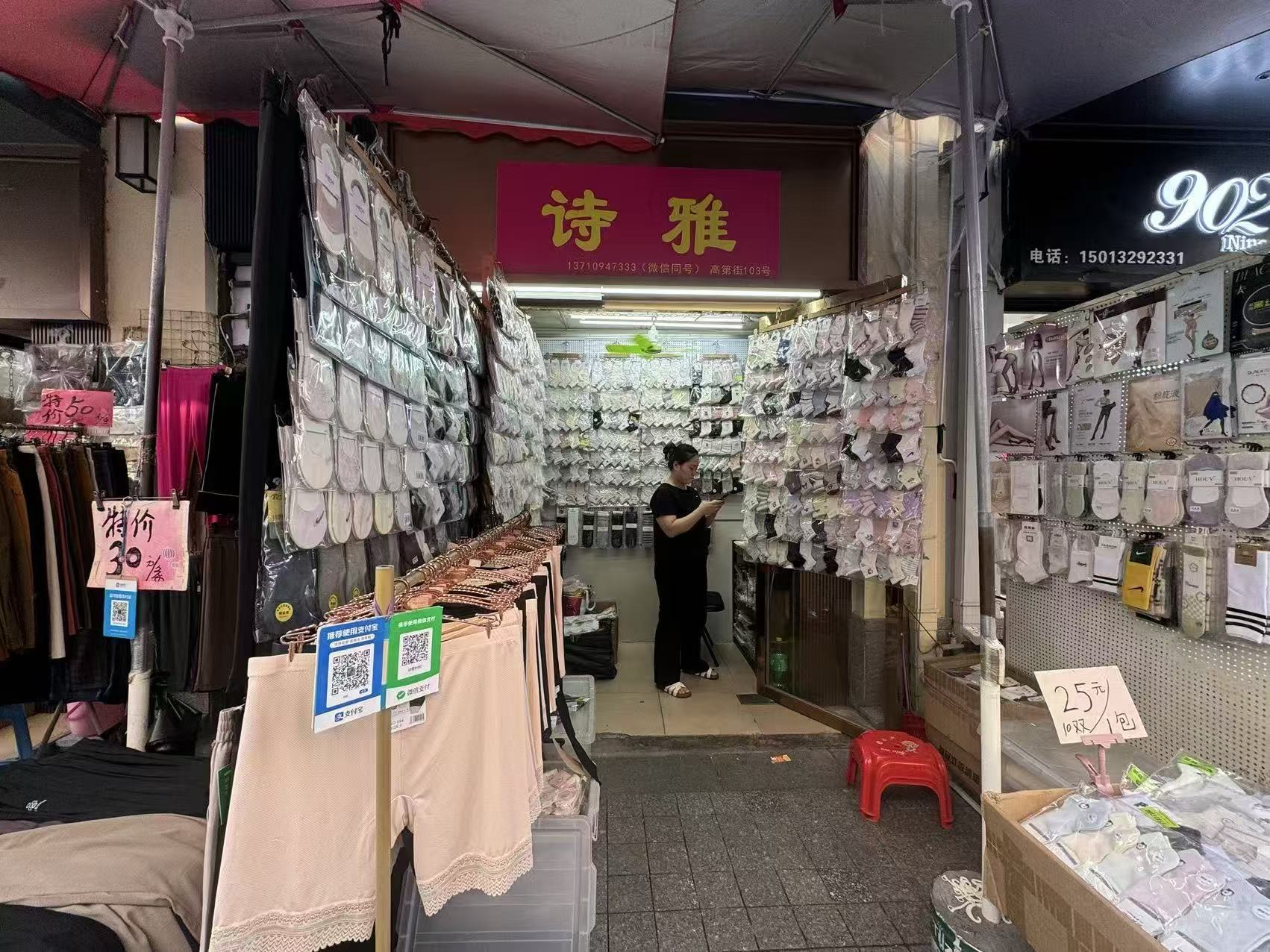 诗雅