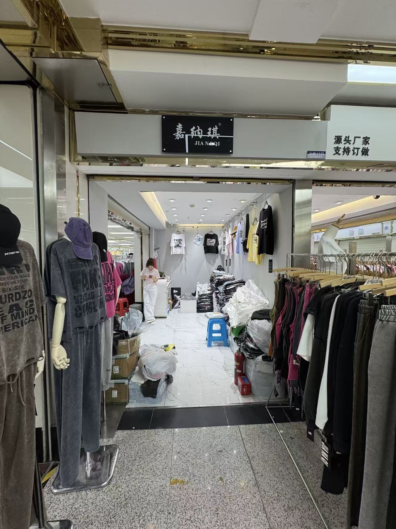 嘉纳琪