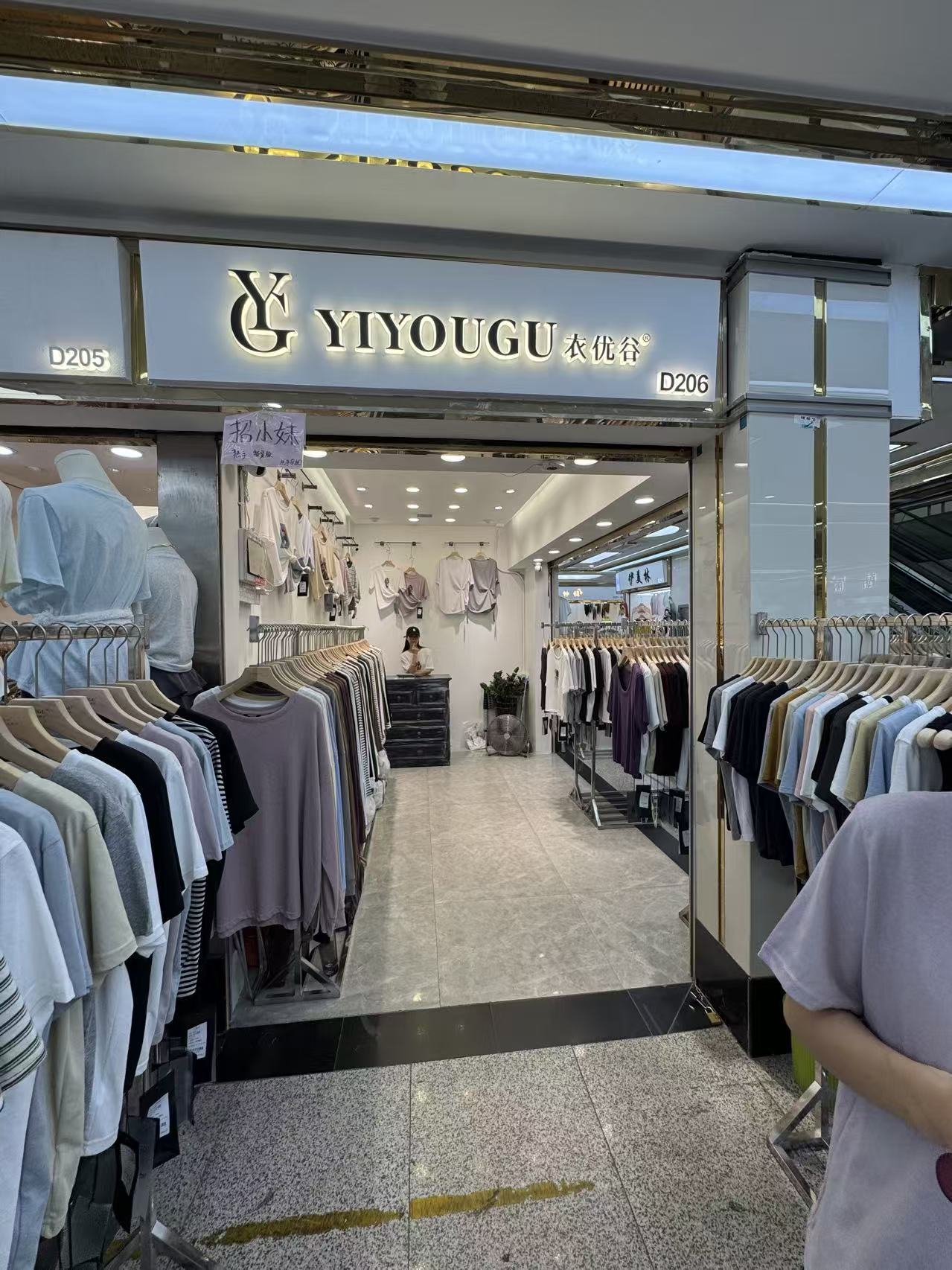 YIYouGU