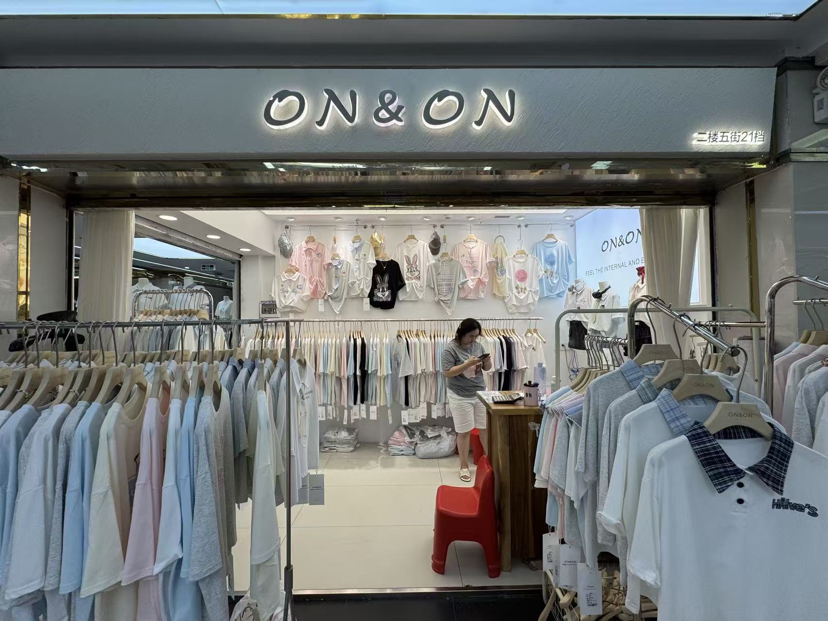 ON&amp; ON