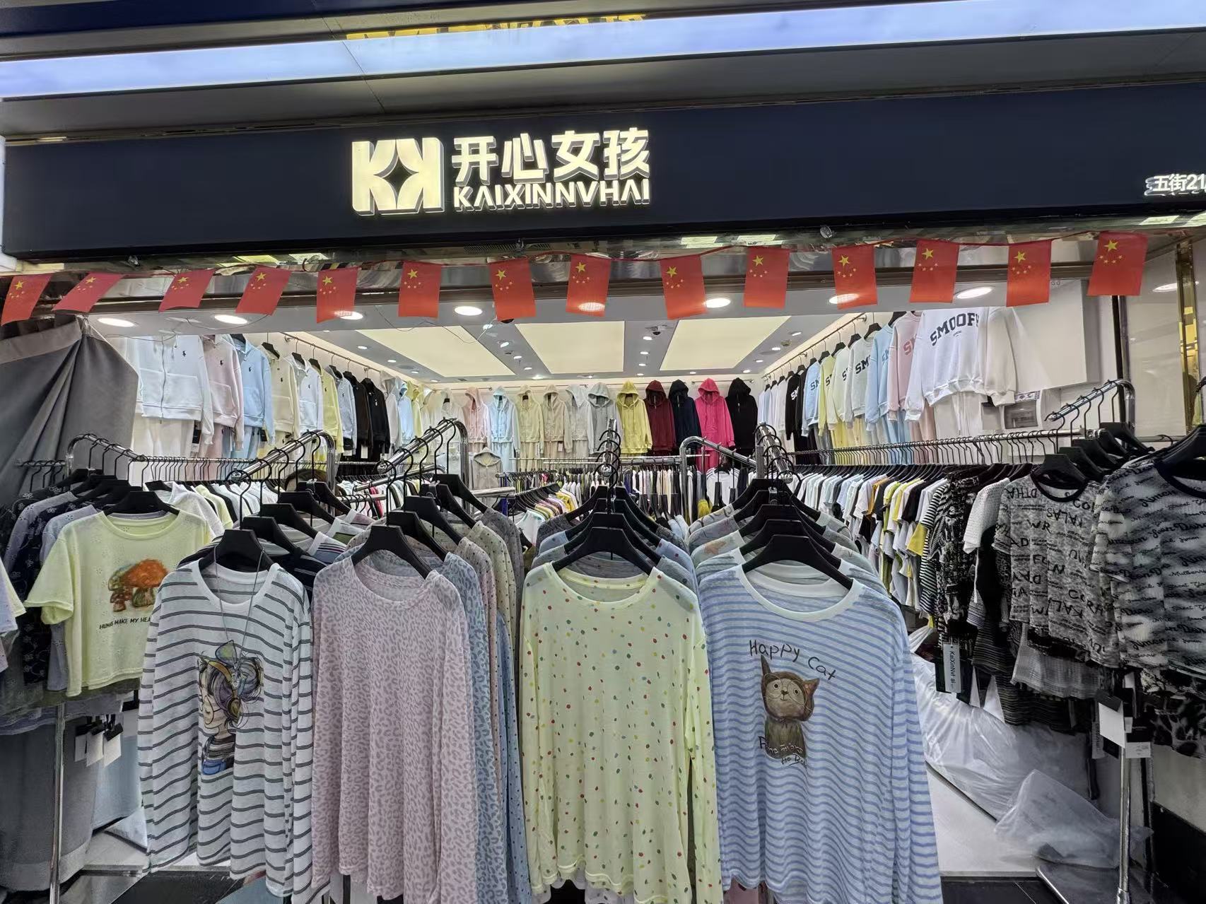 开心女孩