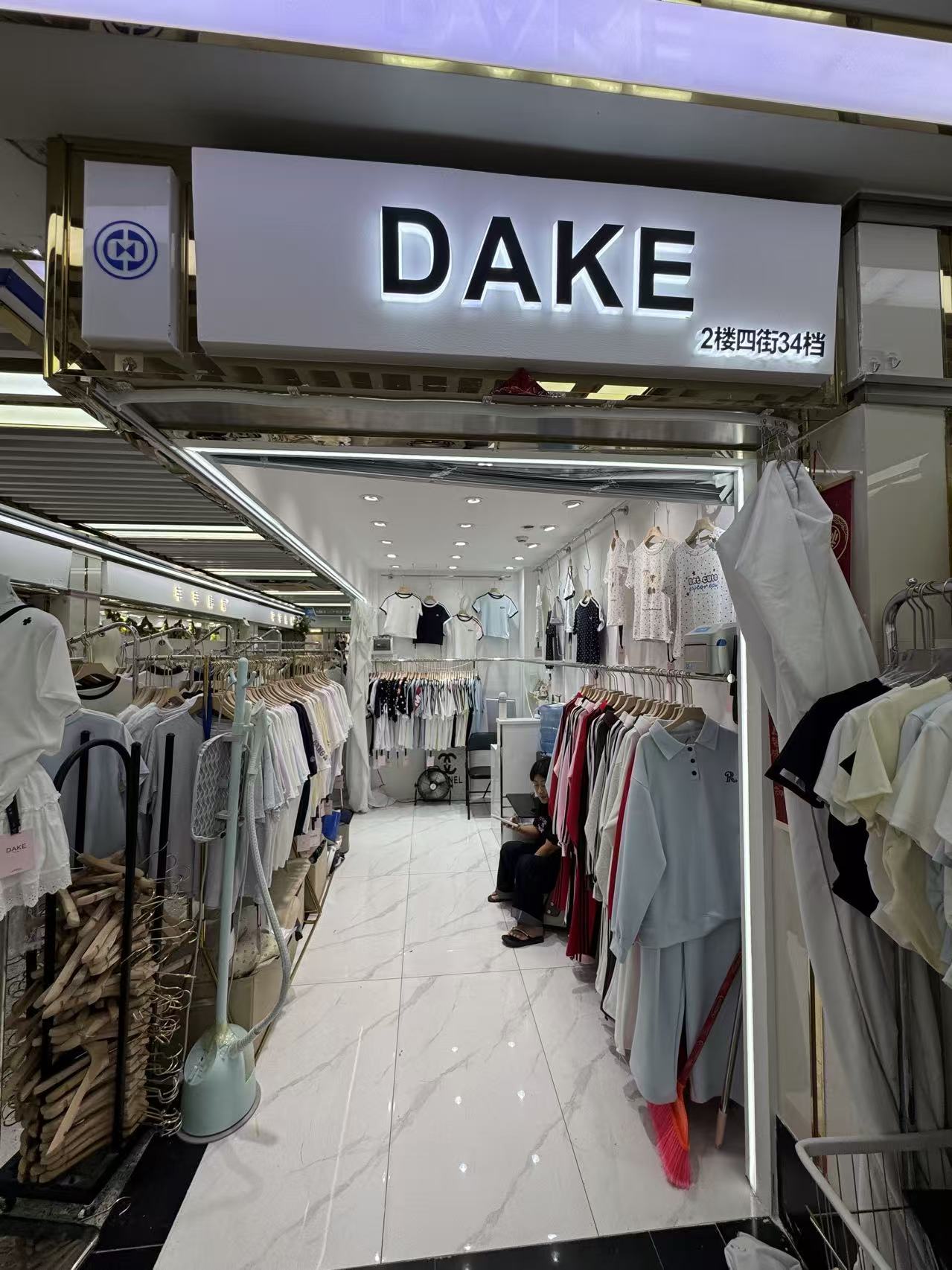 DAKE