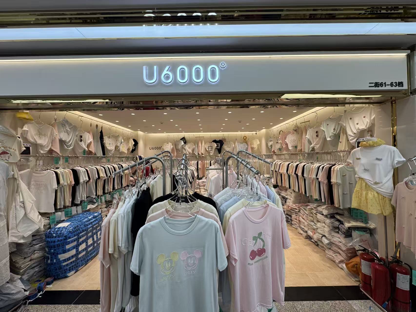 U6000®