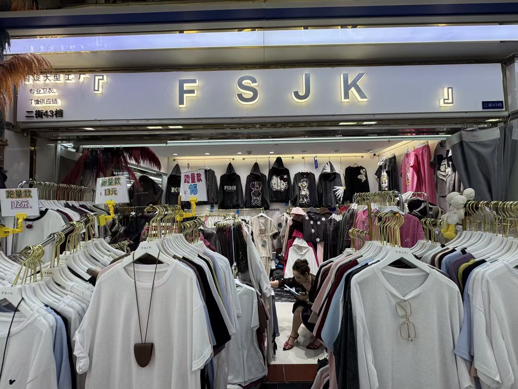 FSJK