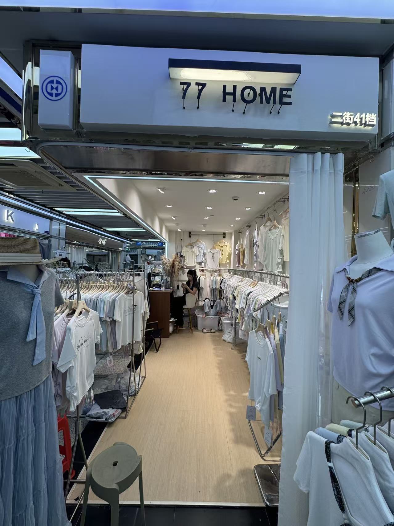 77 HOME