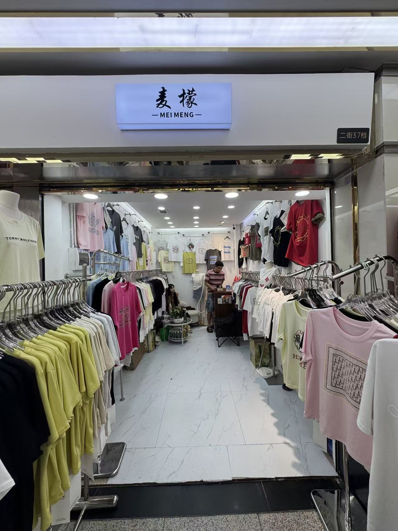麦檬