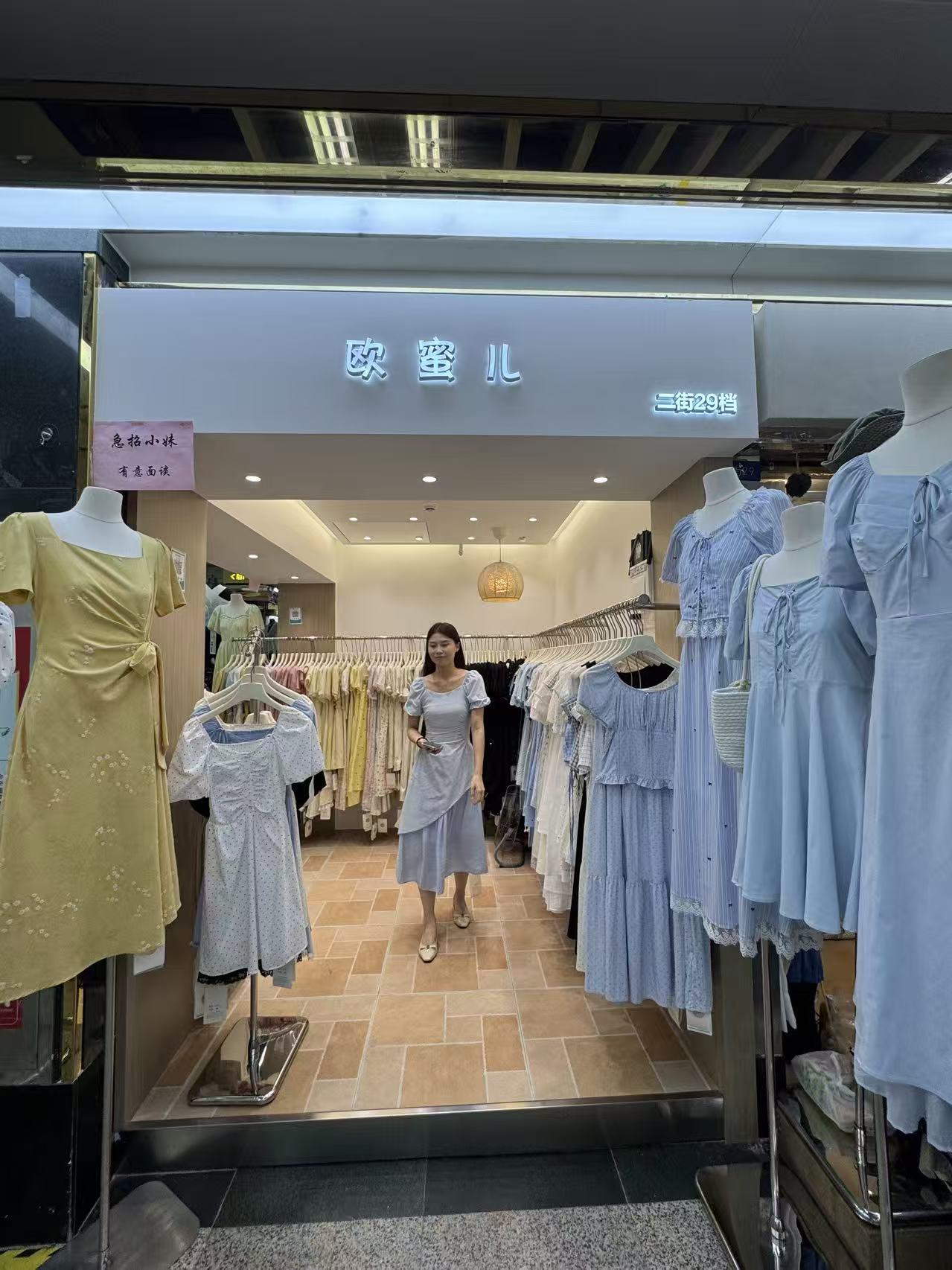欧蜜儿