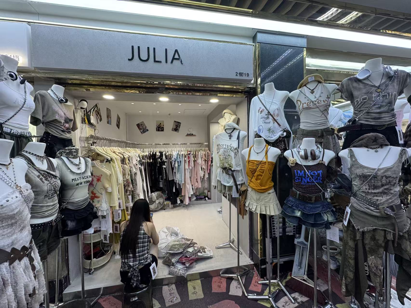 JULIA