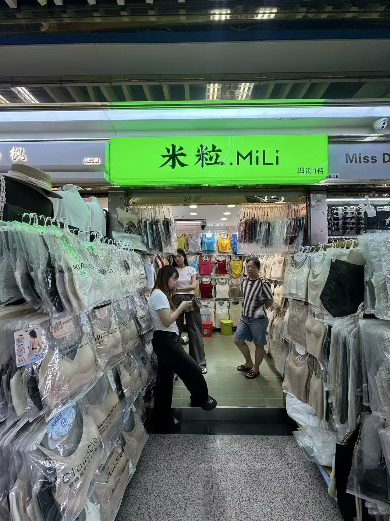 米粒.MiLi