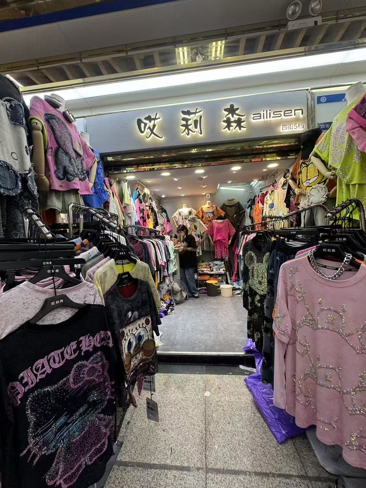 哎利森