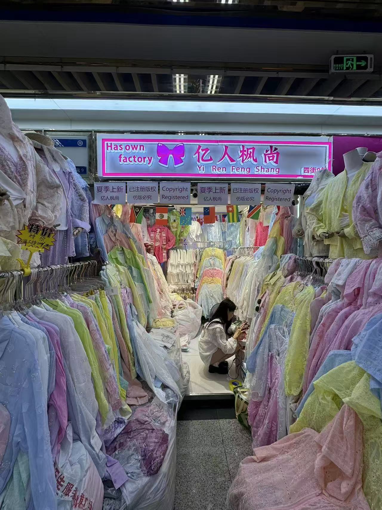 亿人枫尚