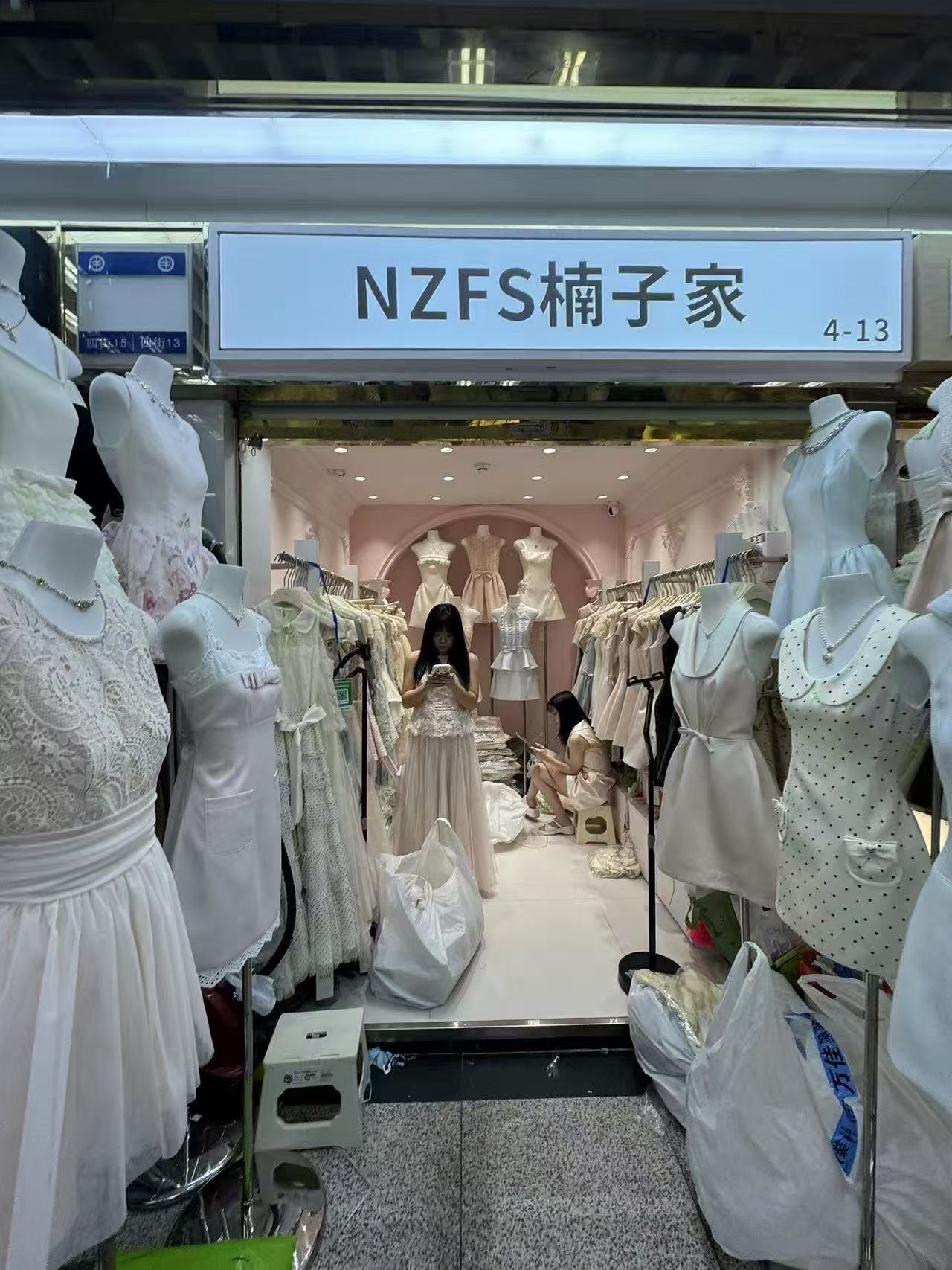 NZFS楠子家