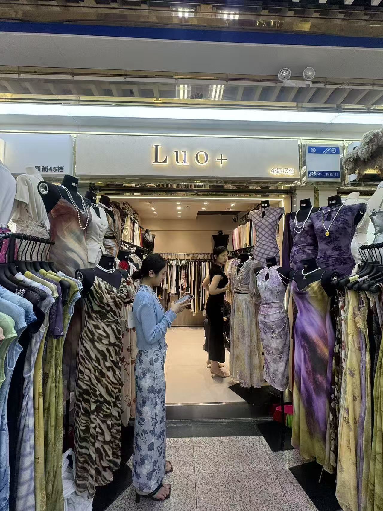 Luo+
