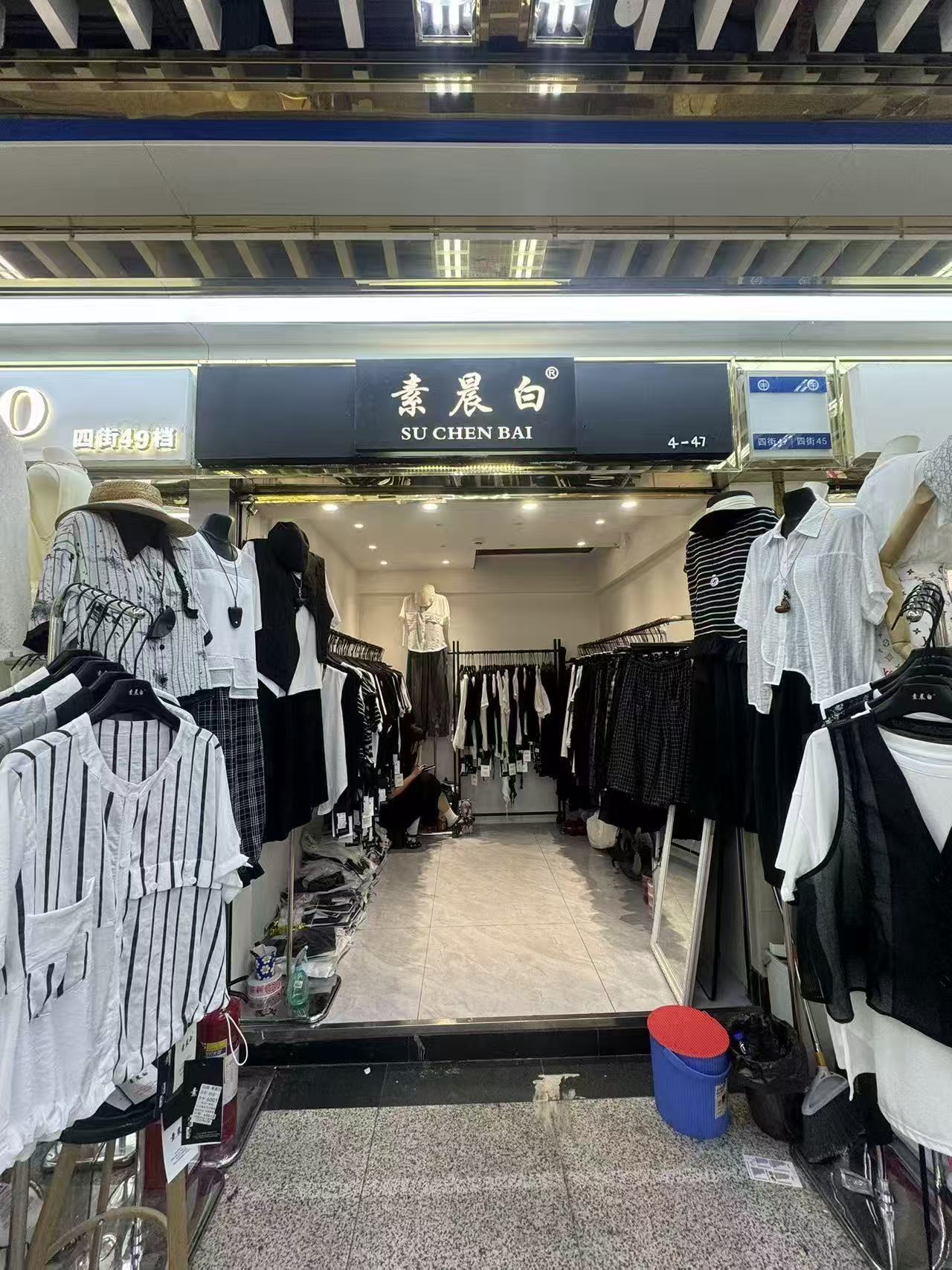 素晨白