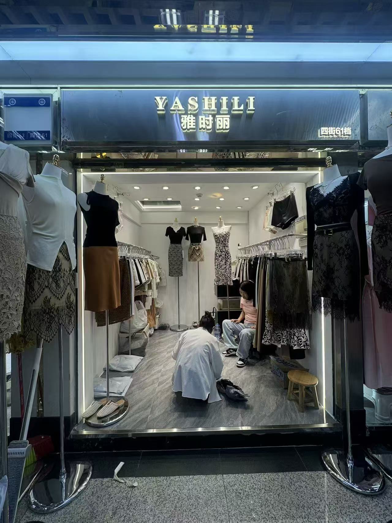YASHILL