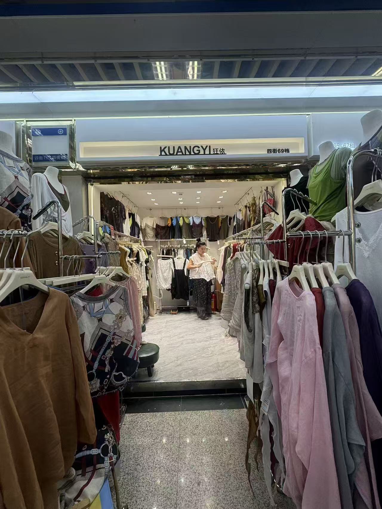 KUANGYI