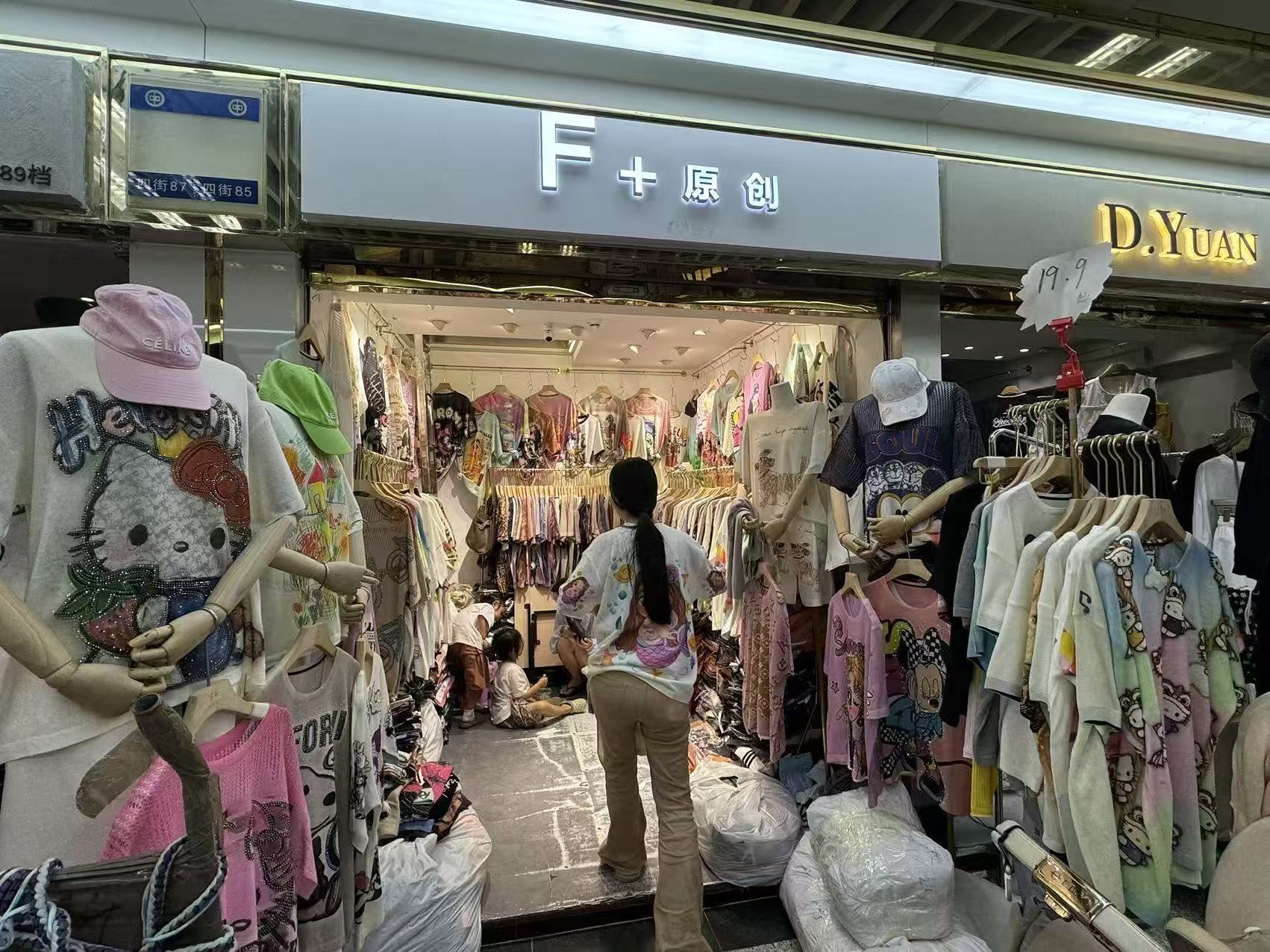 F+
