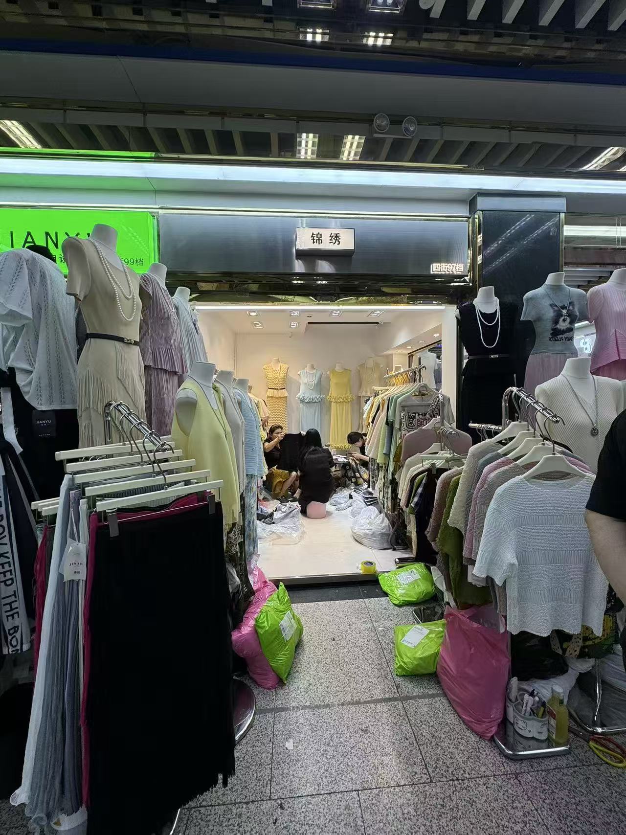 锦绣