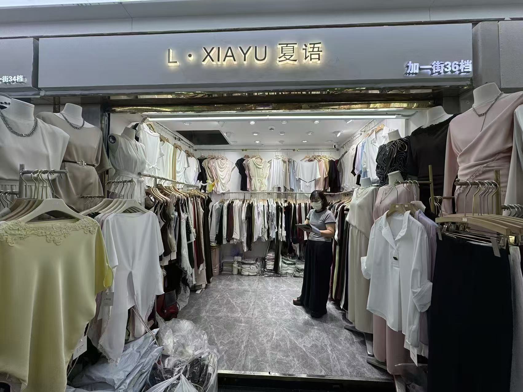 L•XIAYU 夏语
