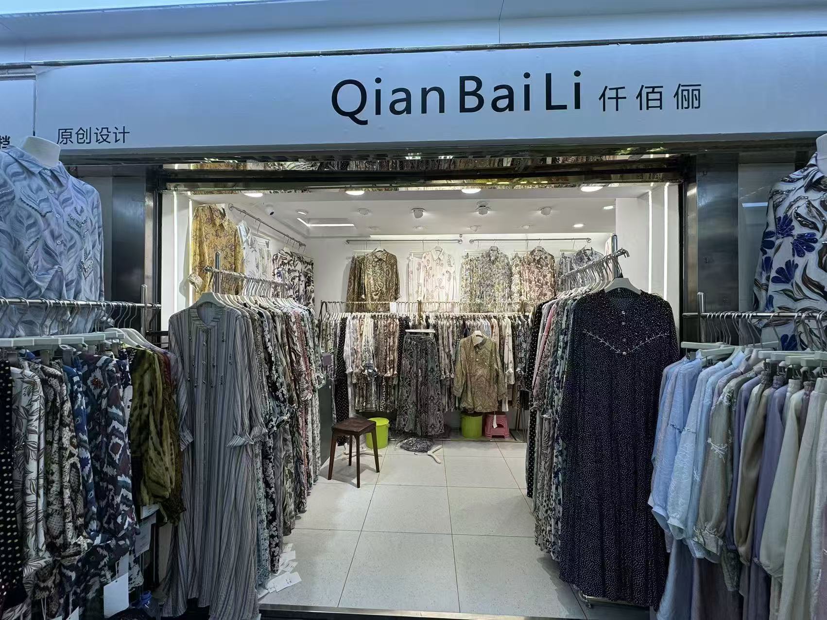 Qian BaiLi