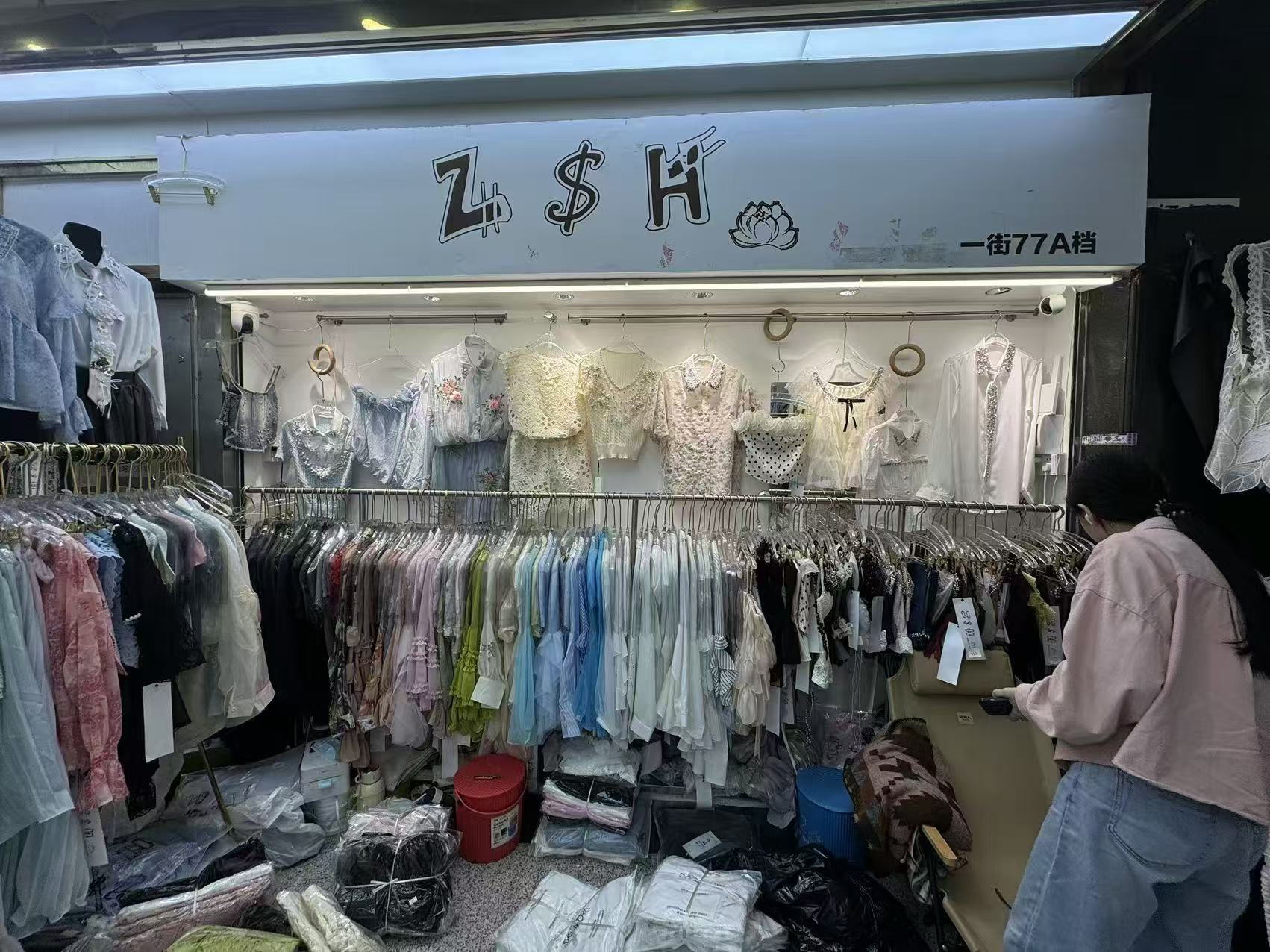 Z$H