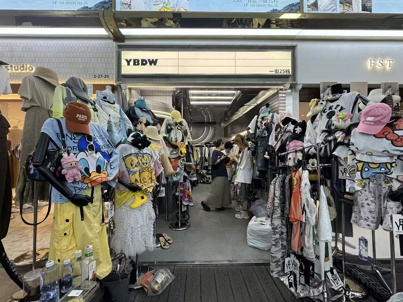 YBDW