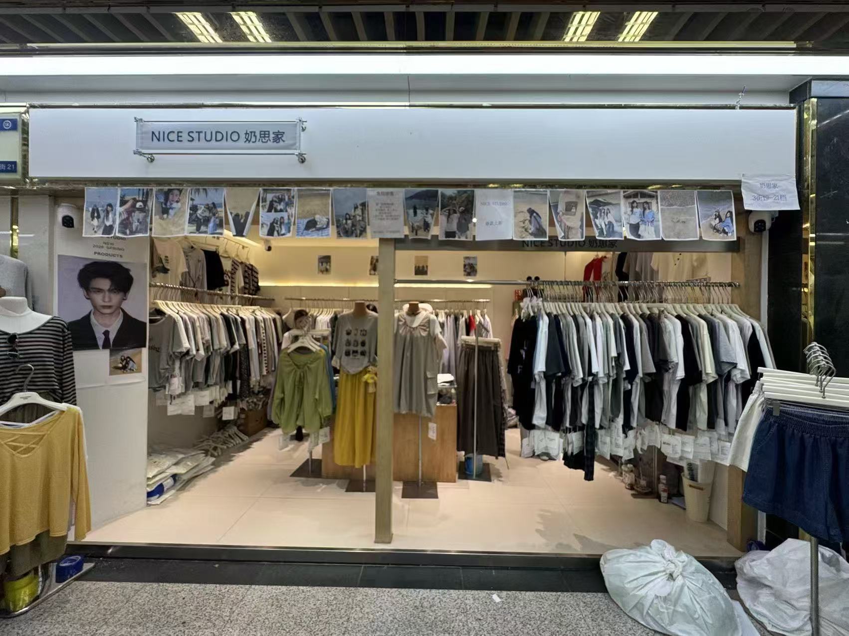 NICE STUDIO 奶思家