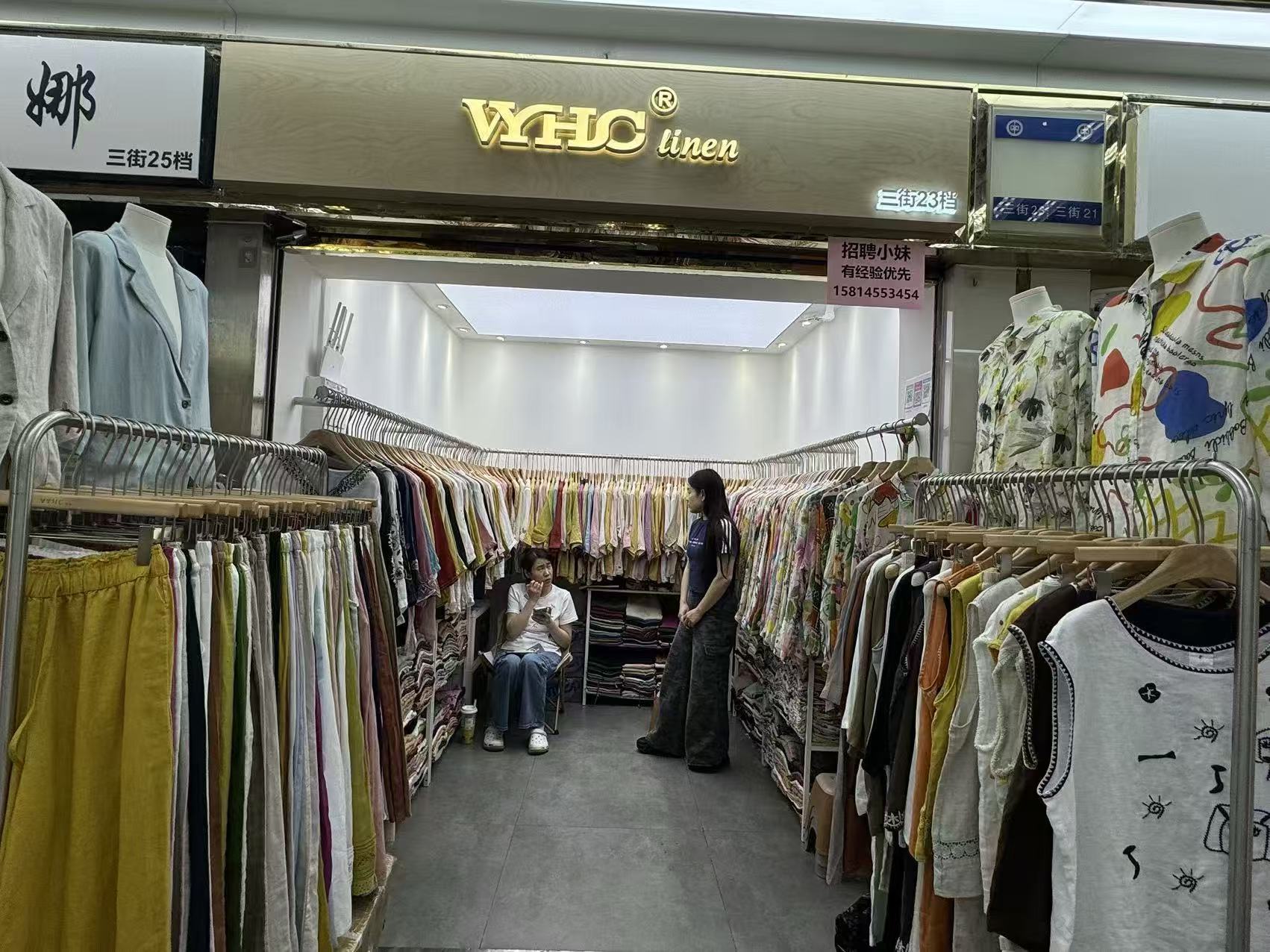 VYHC