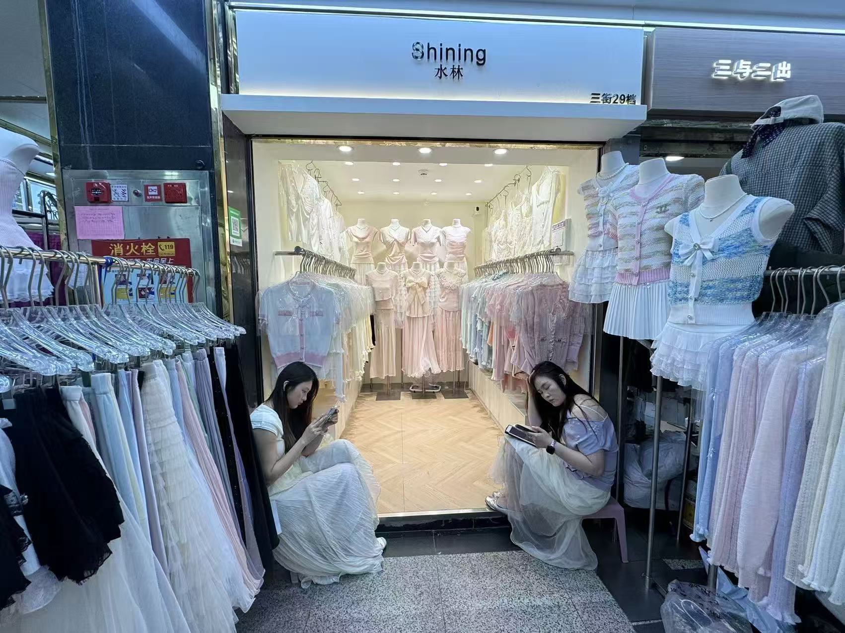Shining