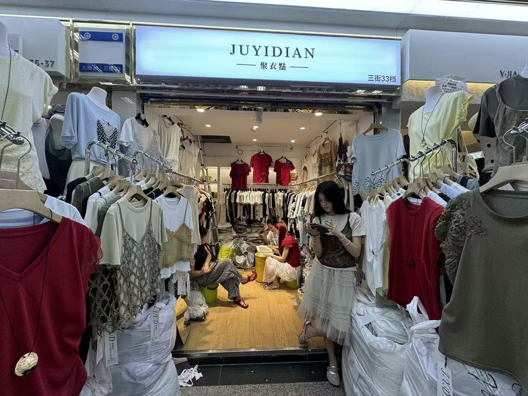 JUYIDIAN