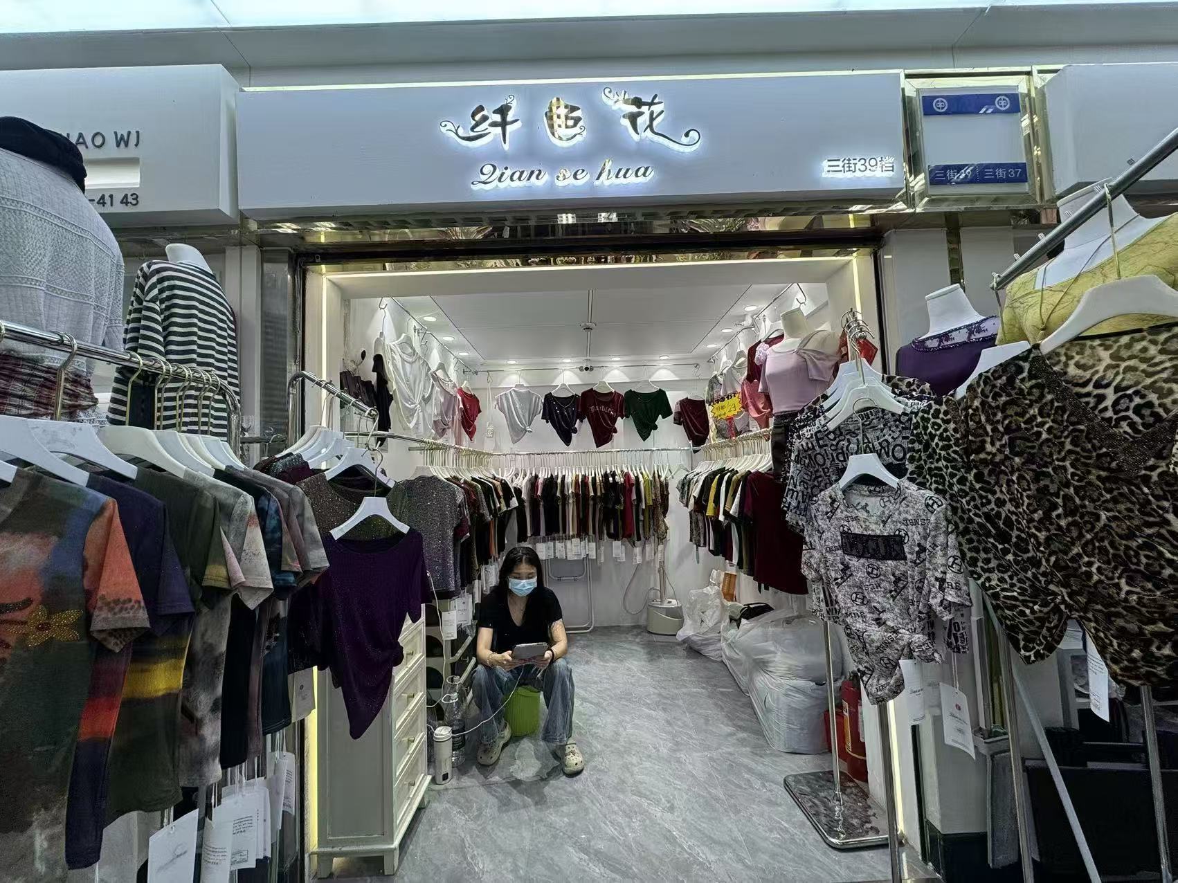纤柜花。
