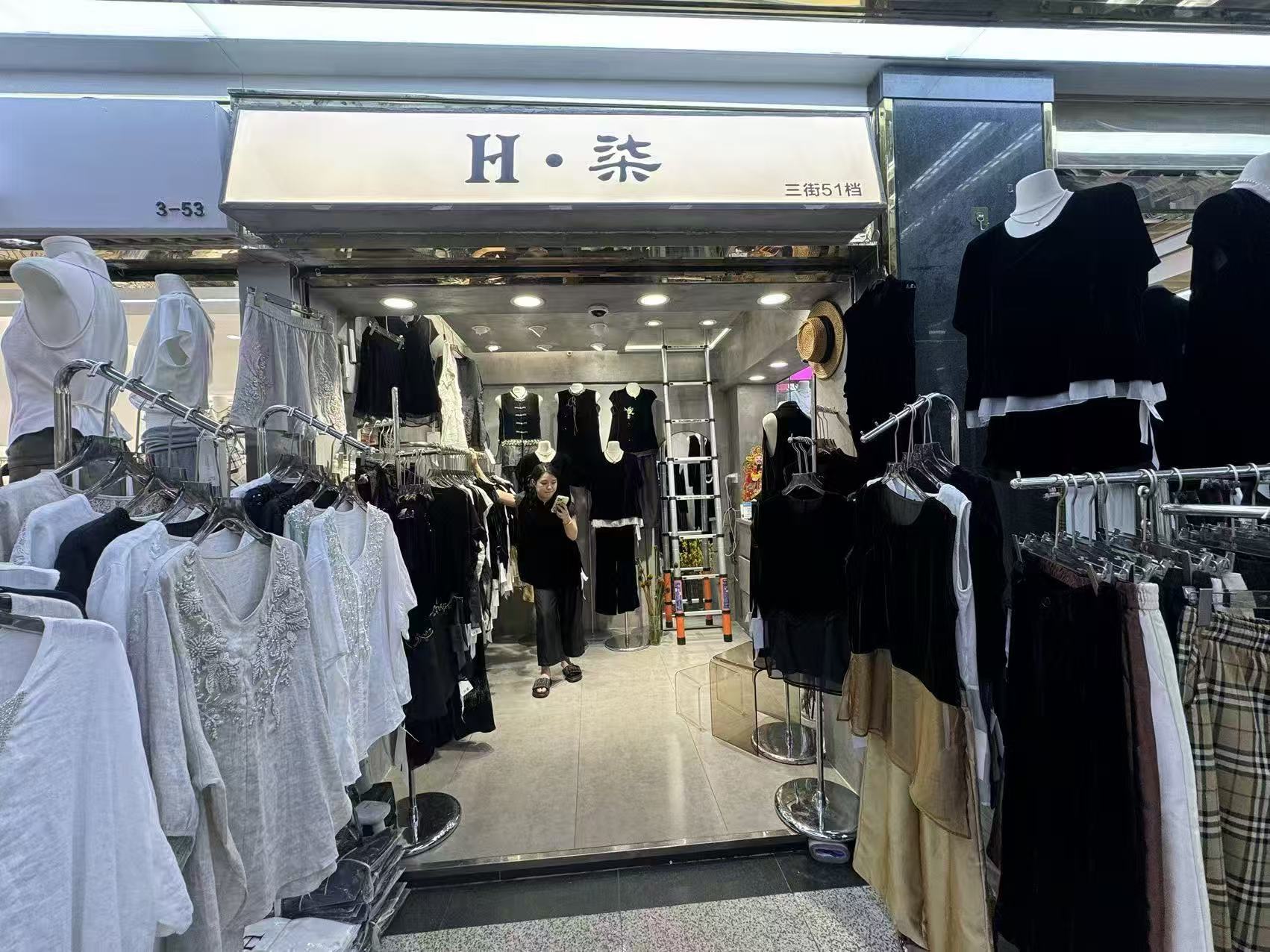 H•柒