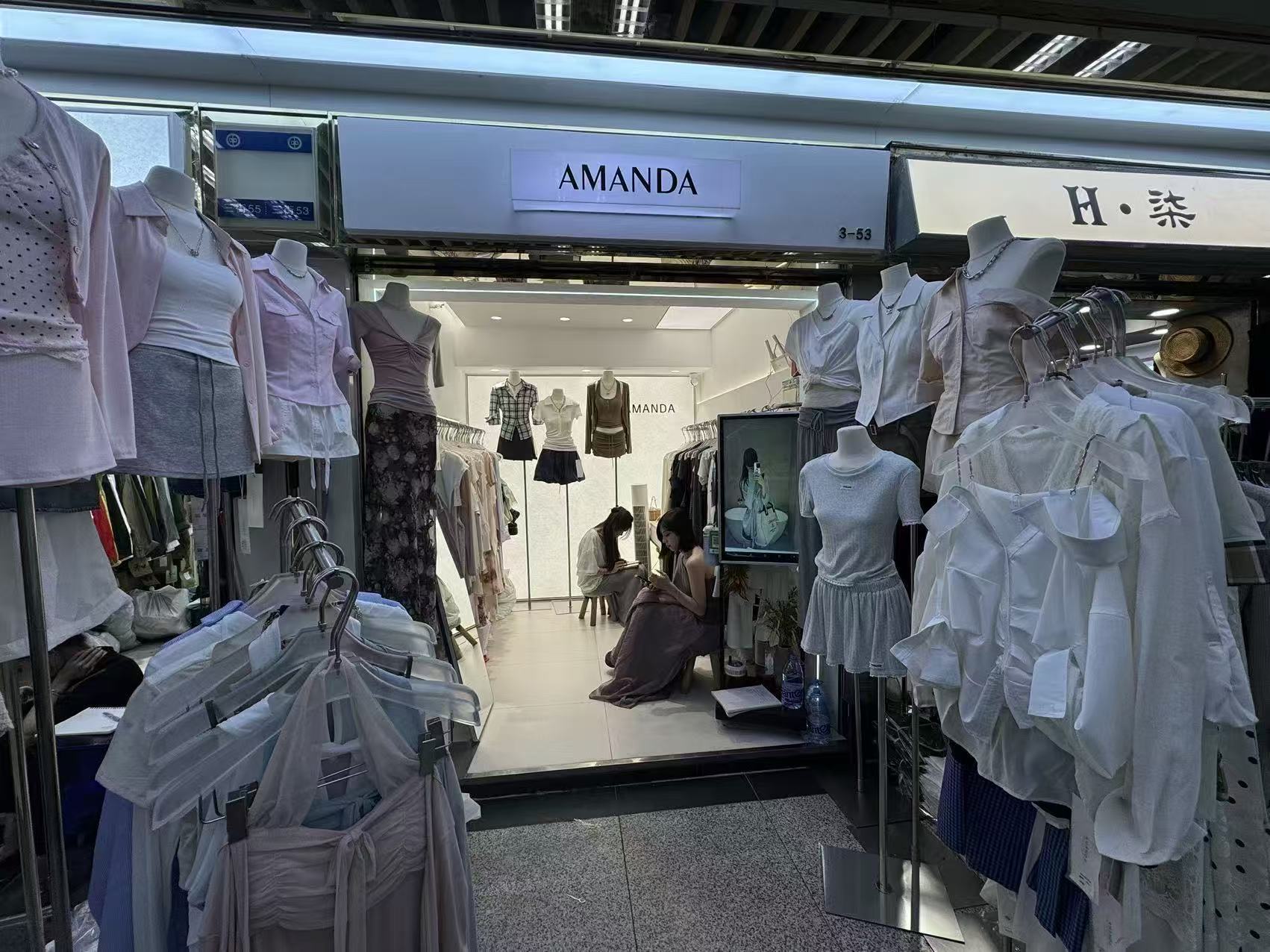 AMANDA