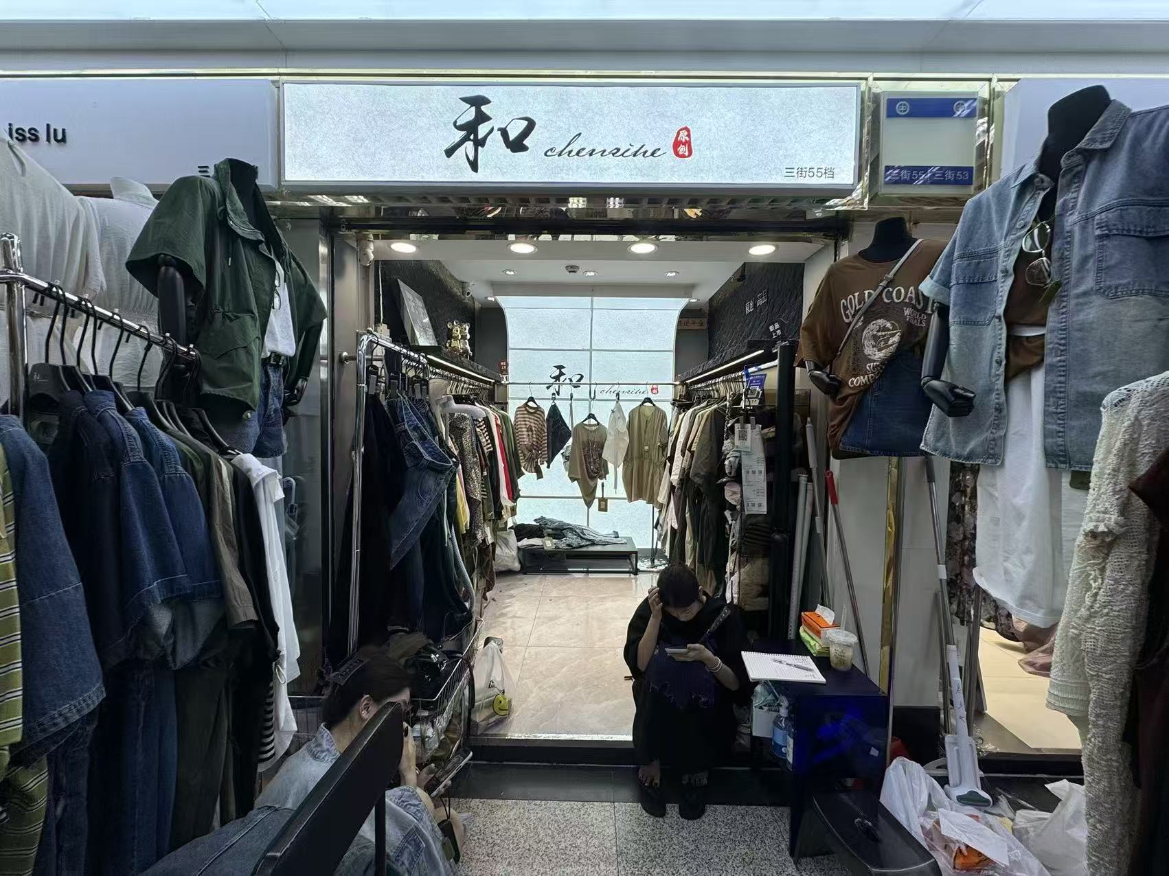 ＜和＞万佳三街55档。转钱留货