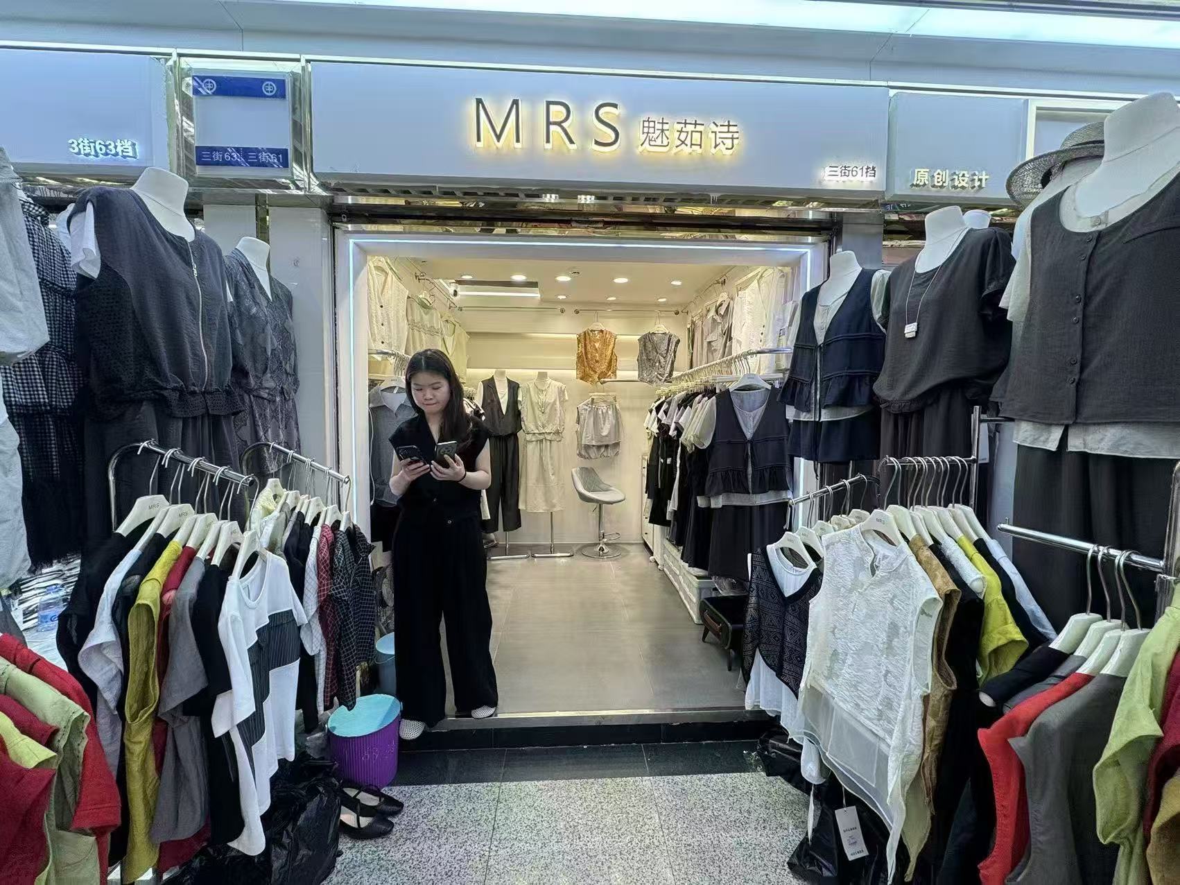 MRS魅茹诗