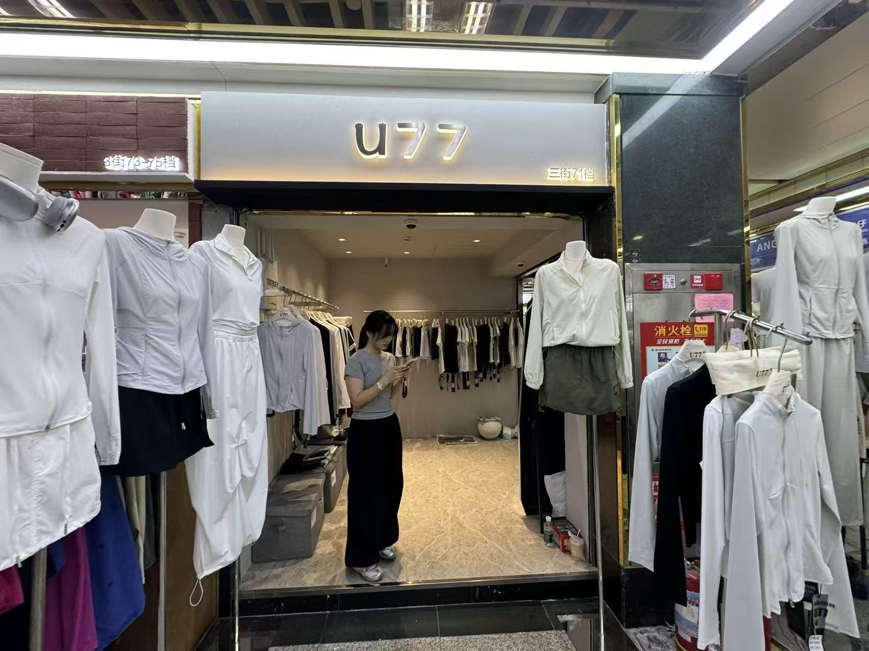 U77