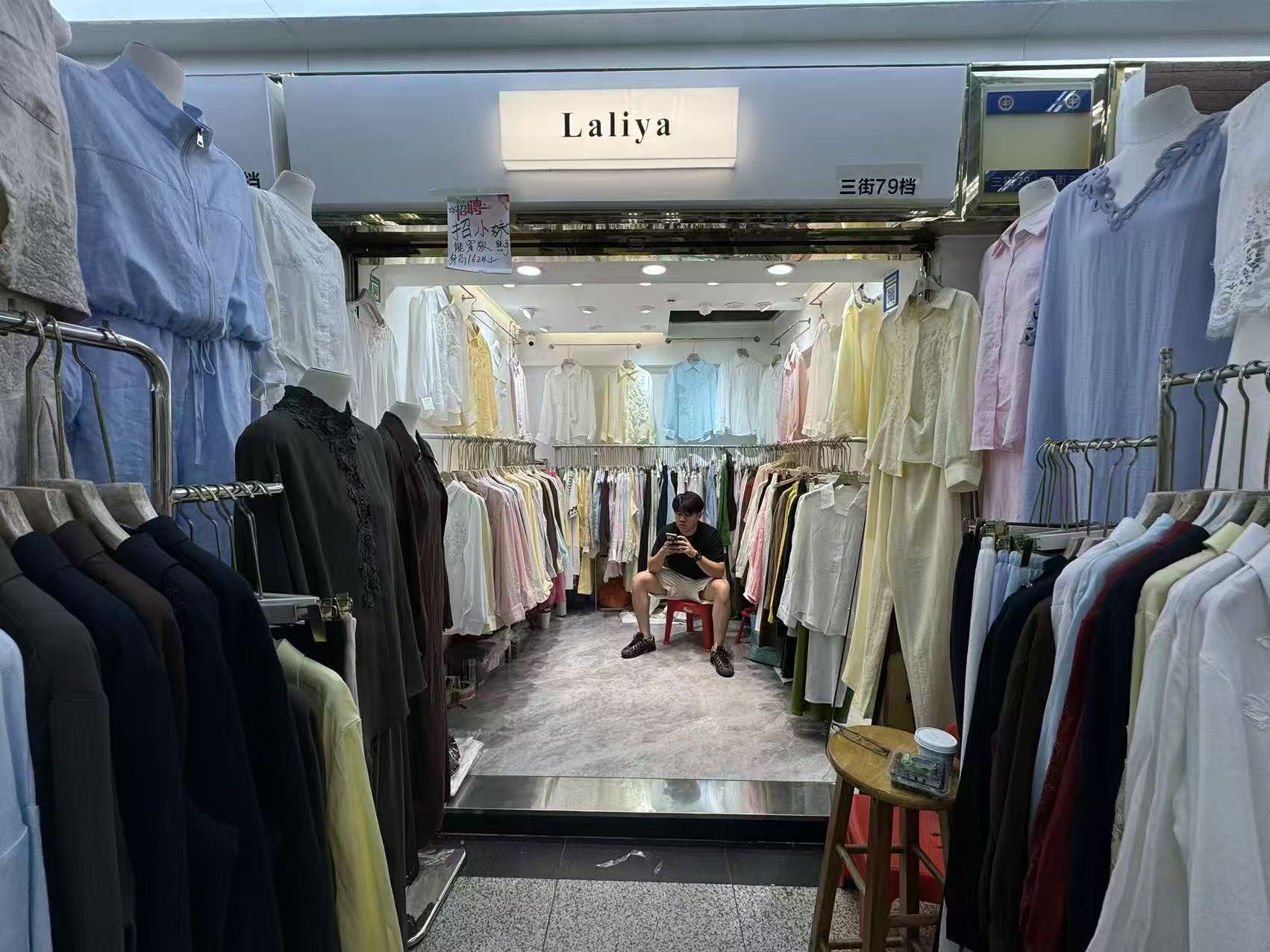 Laliya