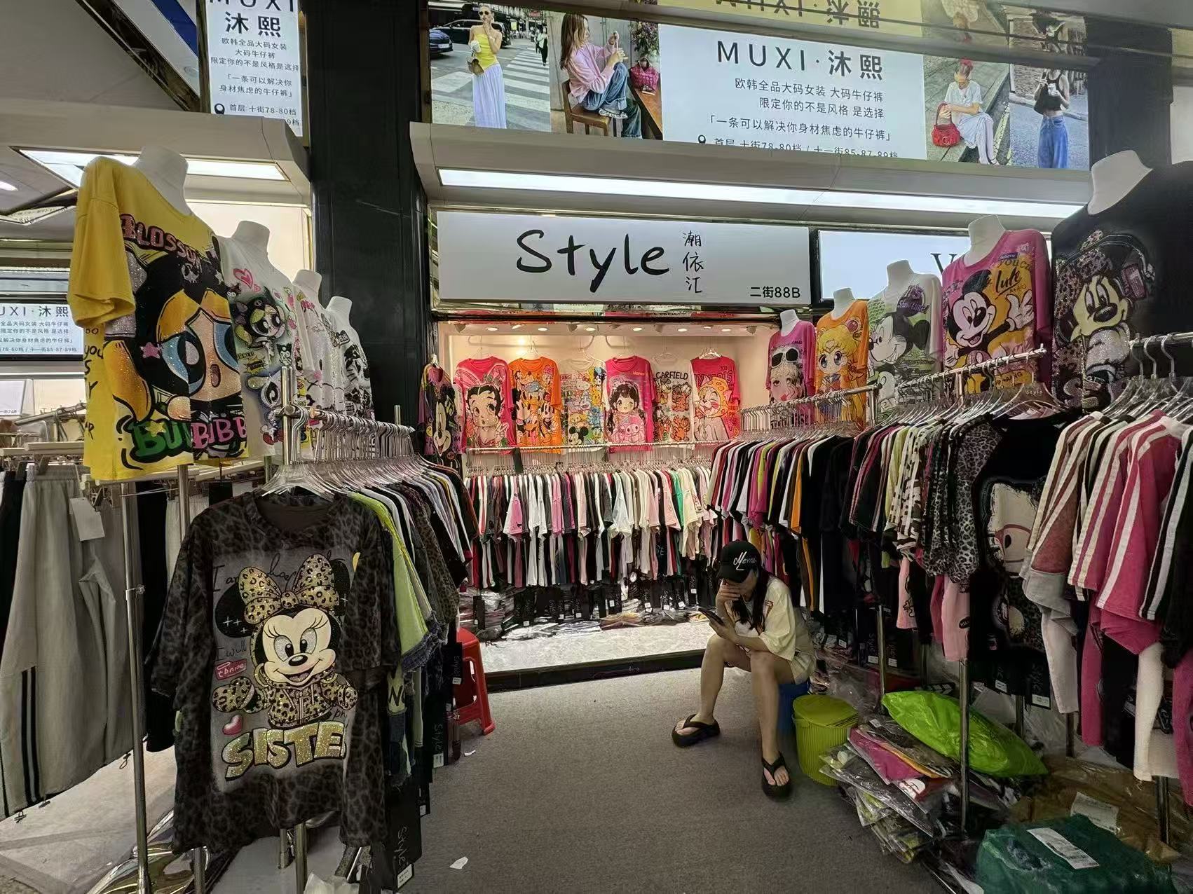 Style