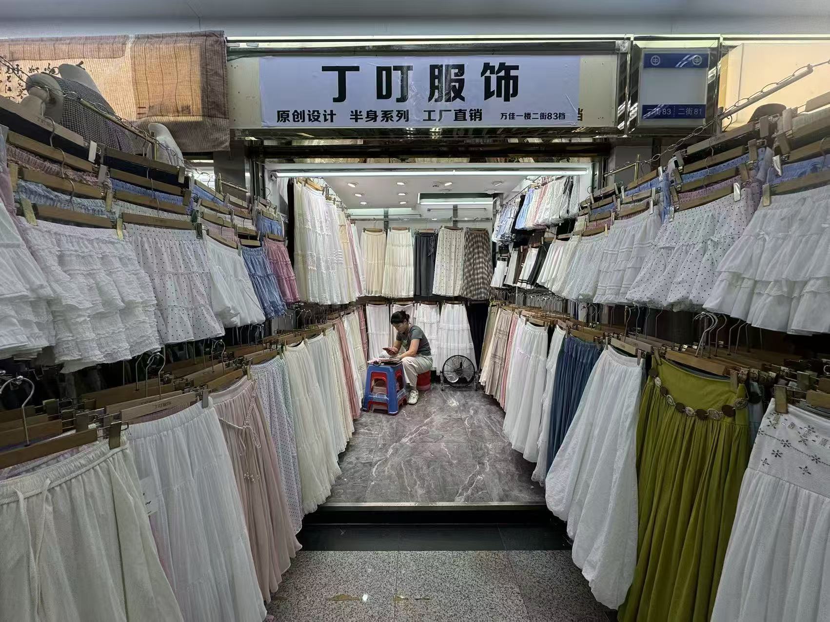 丁叮服饰