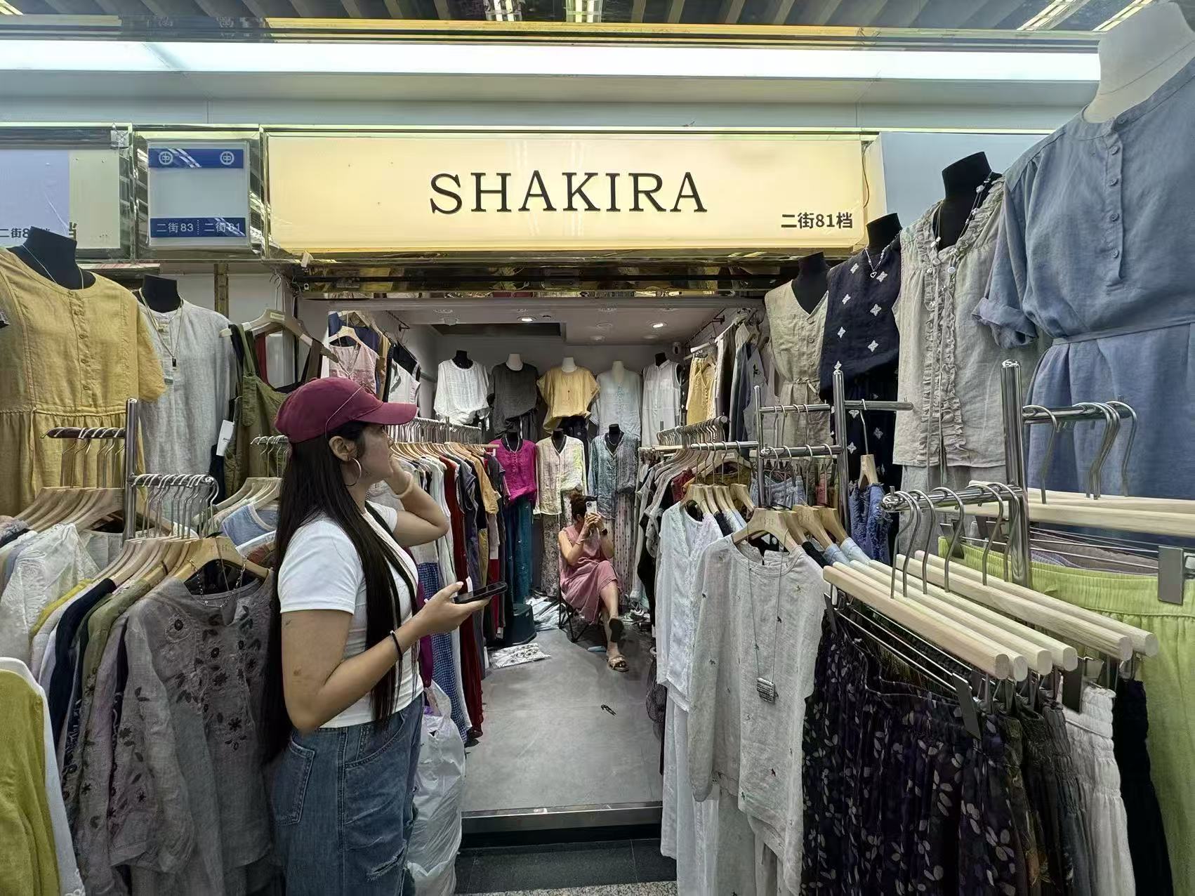 SHAKIRA
