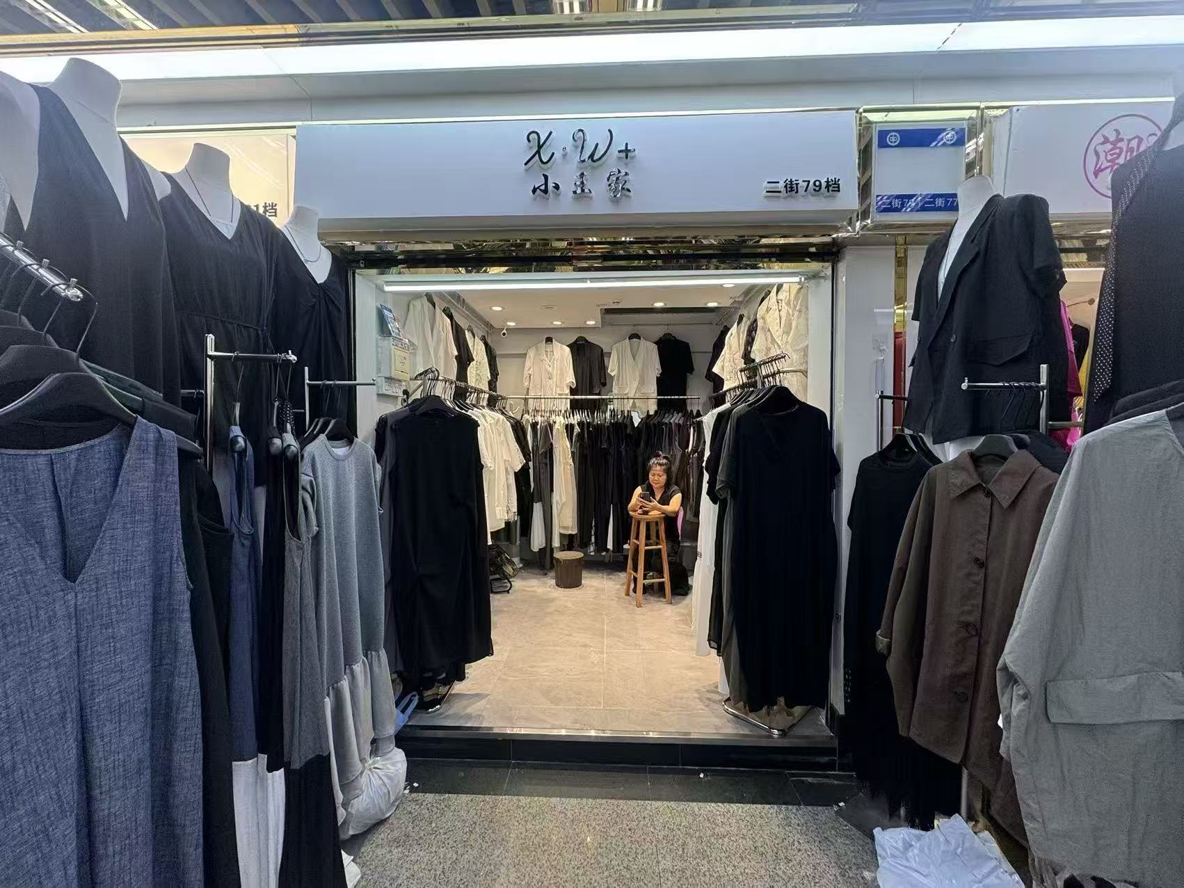 小王家2街79档