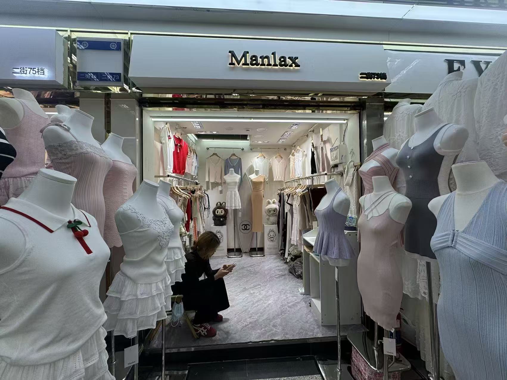 Manlax