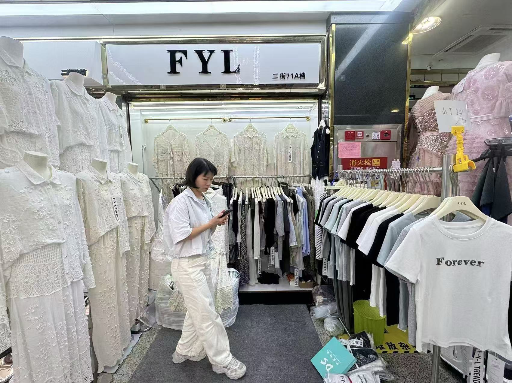FYL