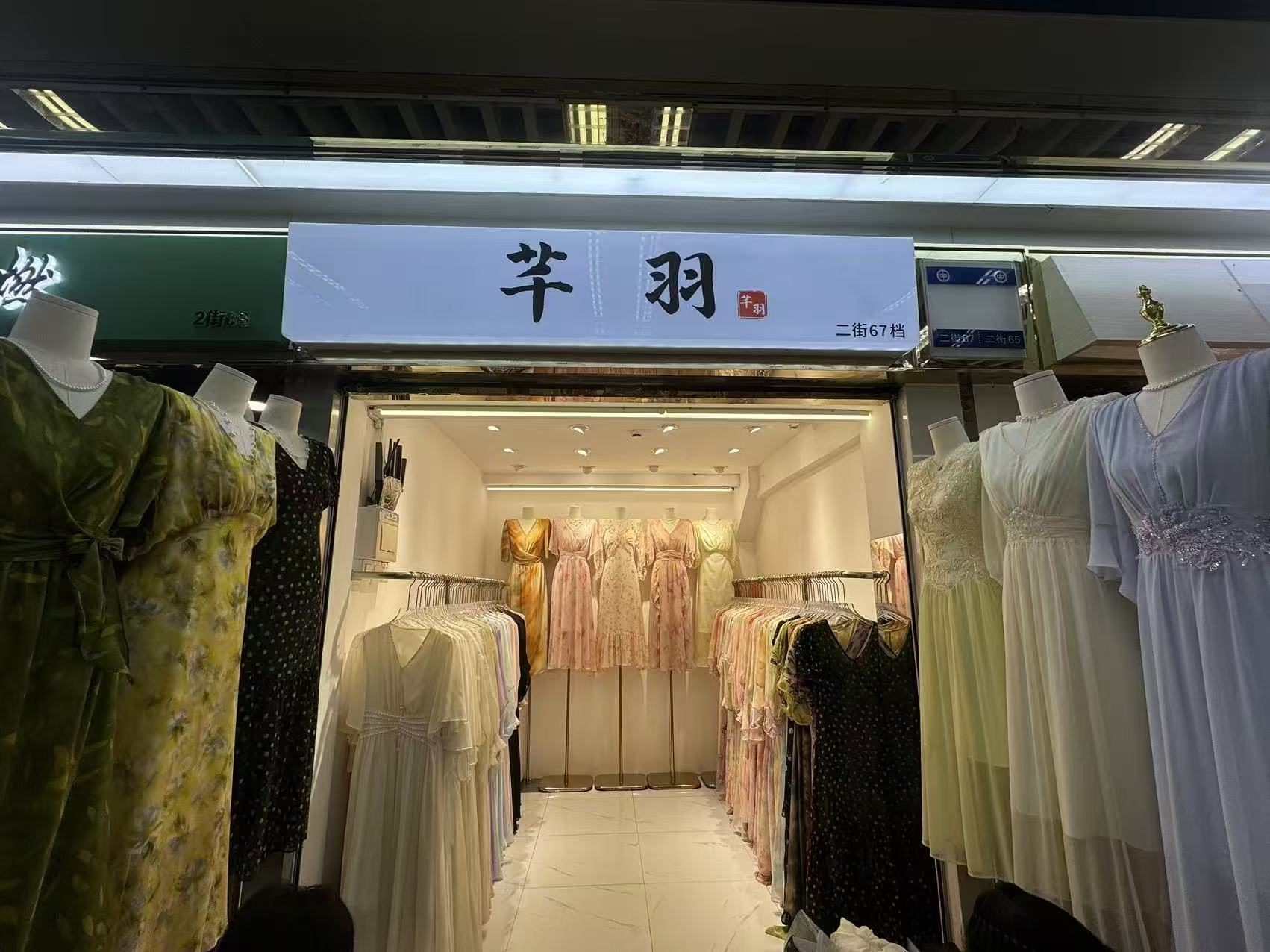 芊羽